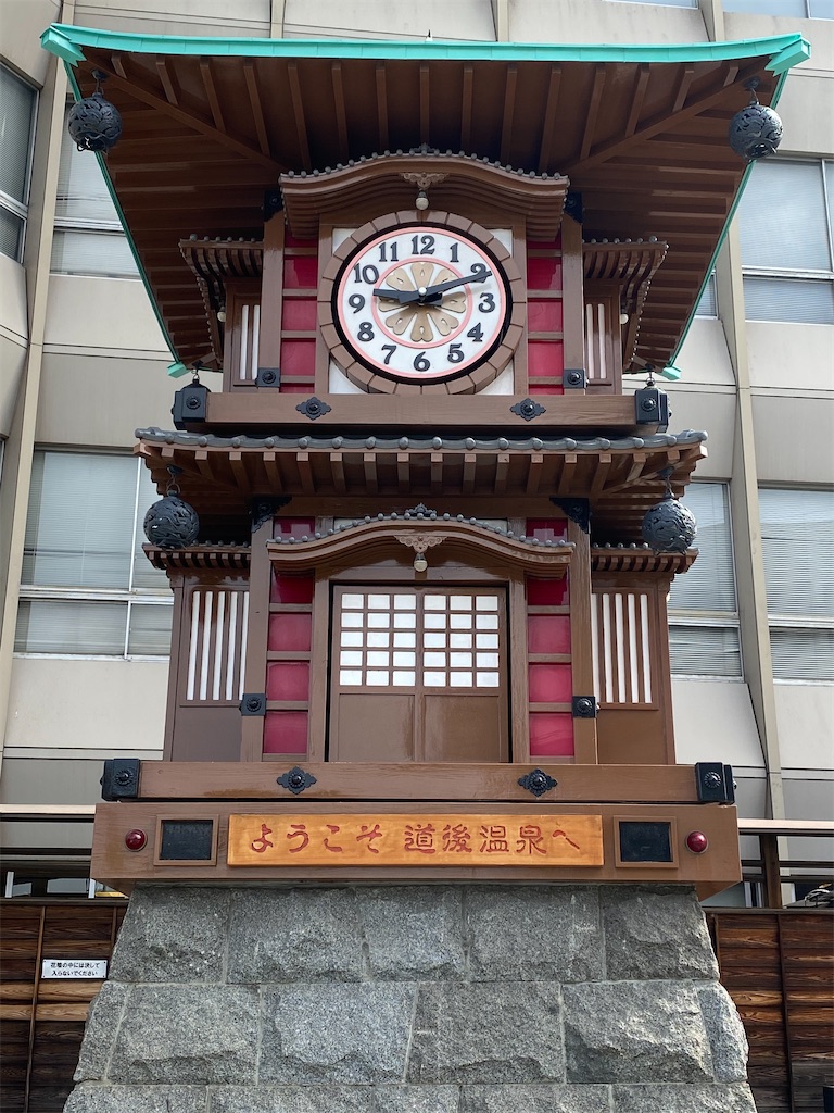 f:id:DEP-TRAVEL:20210423193248j:image