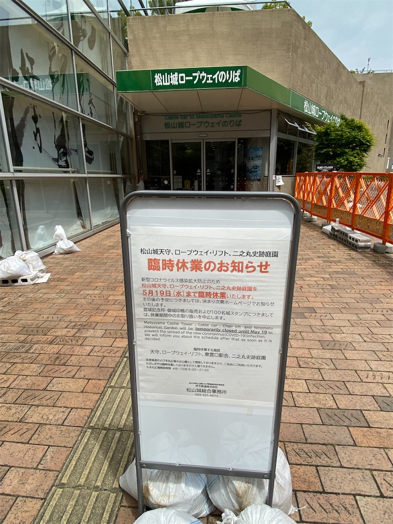 f:id:DEP-TRAVEL:20210423194204j:image