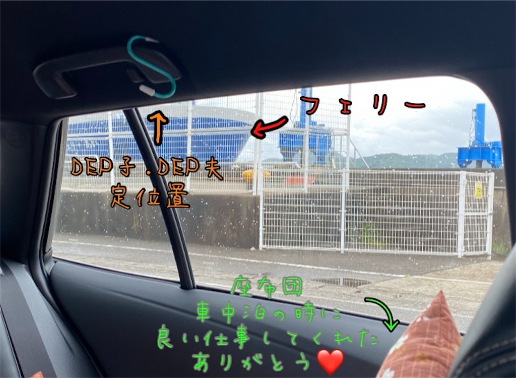 f:id:DEP-TRAVEL:20210429205518j:image