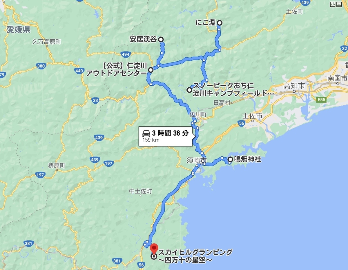 f:id:DEP-TRAVEL:20210517224931j:plain