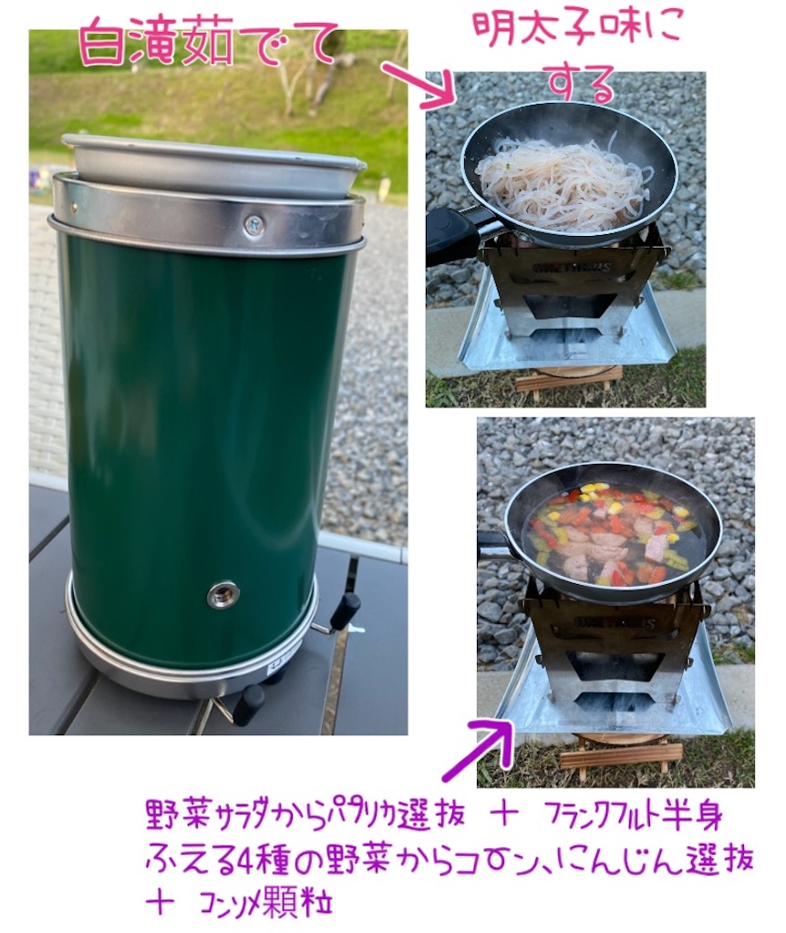 f:id:DEP-TRAVEL:20210518103245j:image