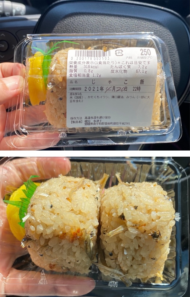 f:id:DEP-TRAVEL:20210519111350j:image f:id:DEP-TRAVEL:20210519111350j:image