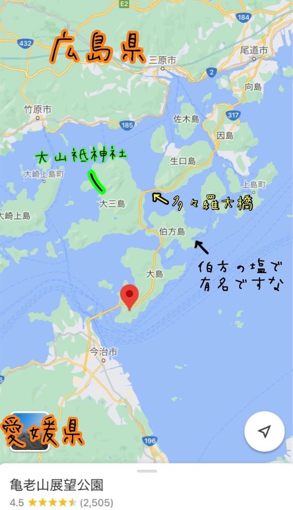 f:id:DEP-TRAVEL:20210522205149j:image