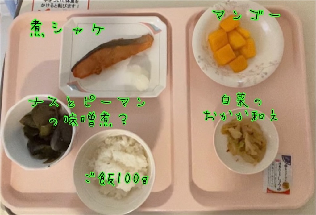 f:id:DEP-TRAVEL:20210716191309j:image