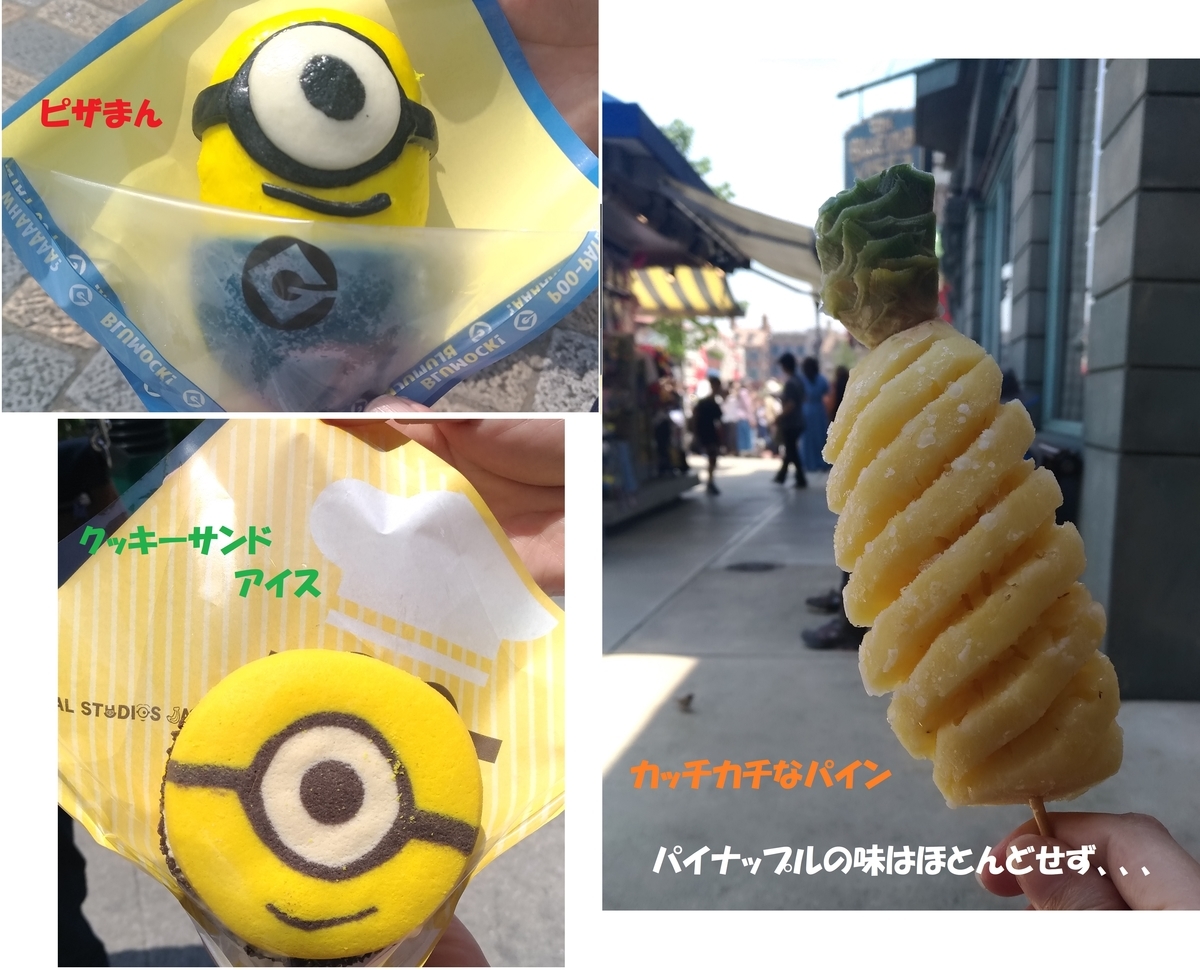 f:id:DEP-TRAVEL:20210726100341j:plain