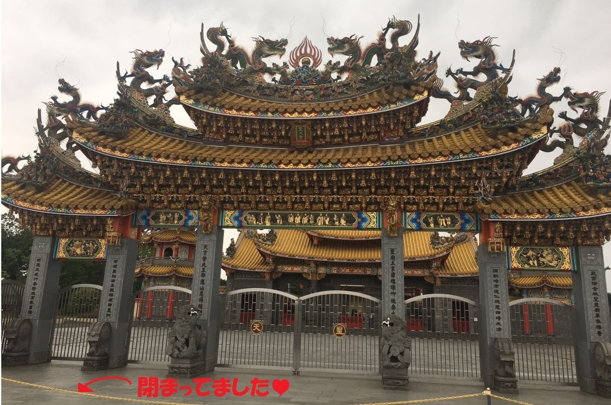 f:id:DEP-TRAVEL:20210817110507j:plain