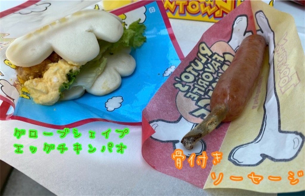 f:id:DEP-TRAVEL:20220505160756j:image