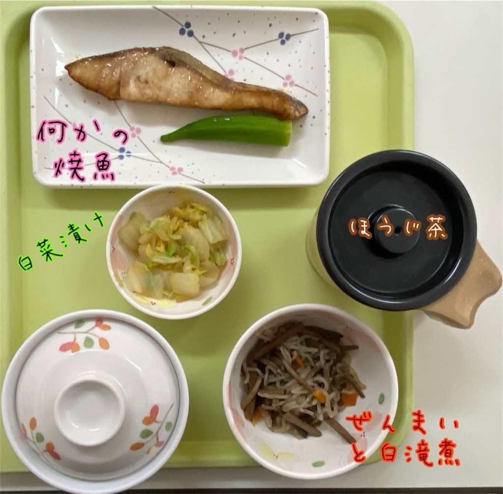 f:id:DEP-TRAVEL:20221008105135j:image