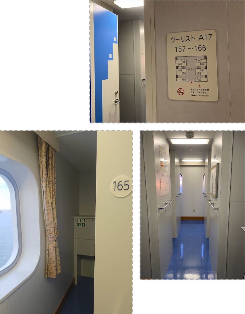 f:id:DEP-TRAVEL:20231108003722j:image