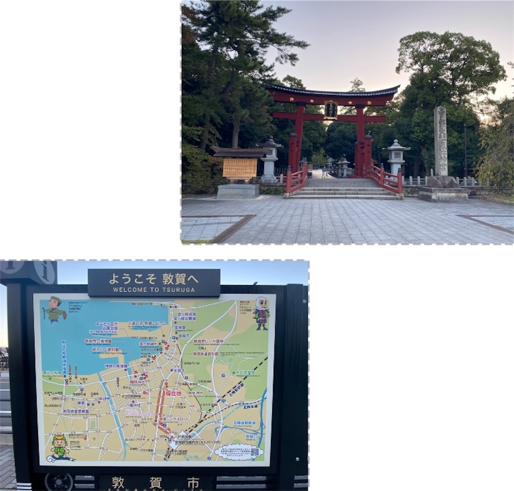 f:id:DEP-TRAVEL:20231109093453j:image