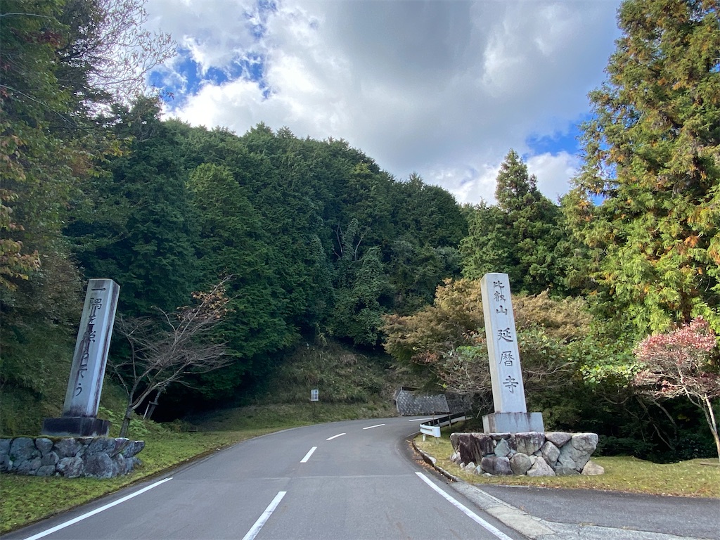 f:id:DEP-TRAVEL:20231109211520j:image