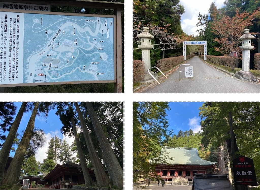 f:id:DEP-TRAVEL:20231110081834j:image