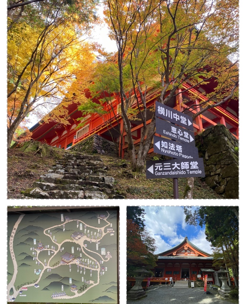 f:id:DEP-TRAVEL:20231110082300j:image