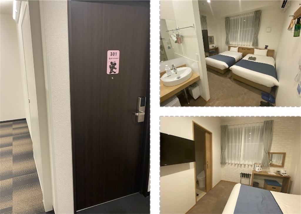 f:id:DEP-TRAVEL:20231111201539j:image