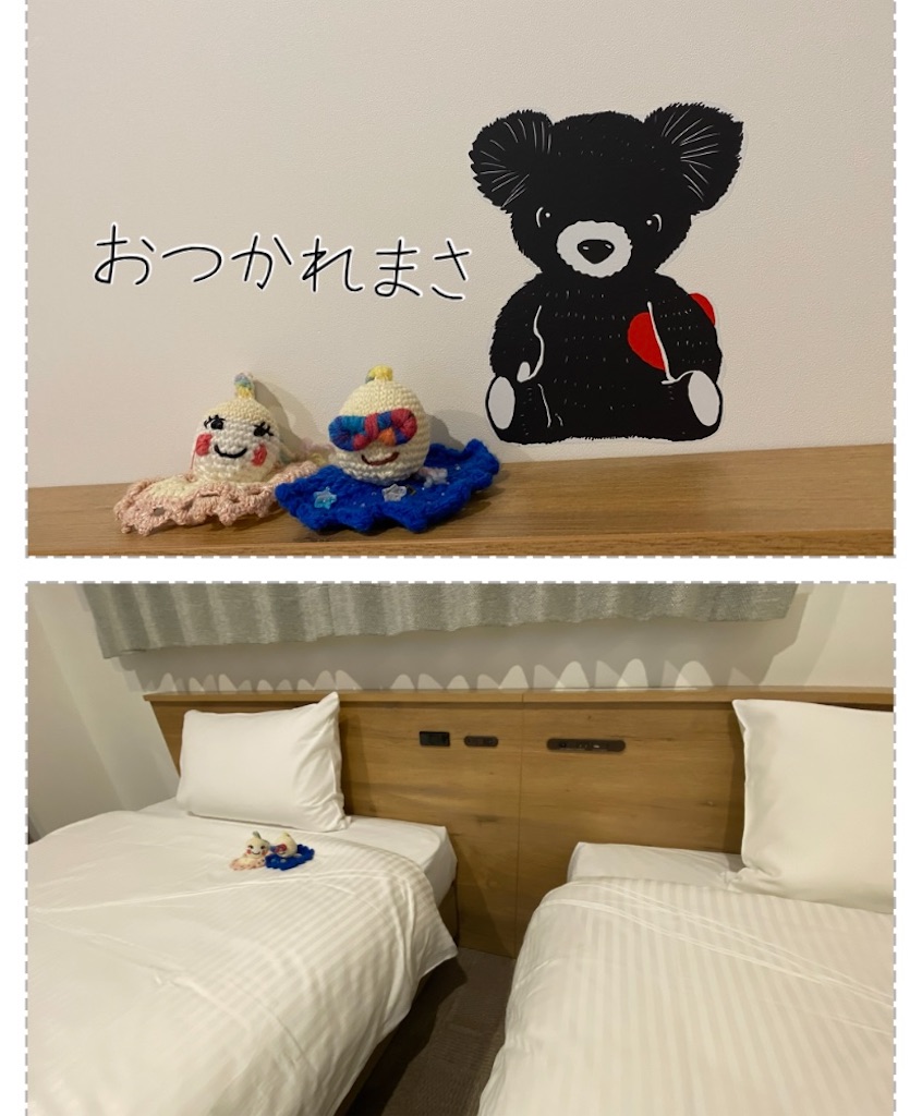 f:id:DEP-TRAVEL:20231111203404j:image