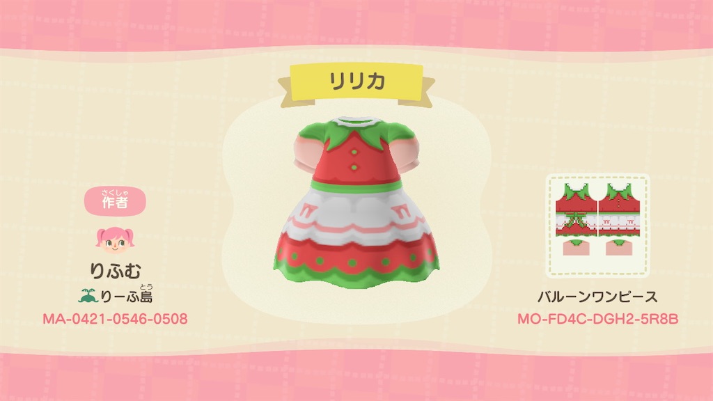f:id:DEVILEFM:20200415015221j:image