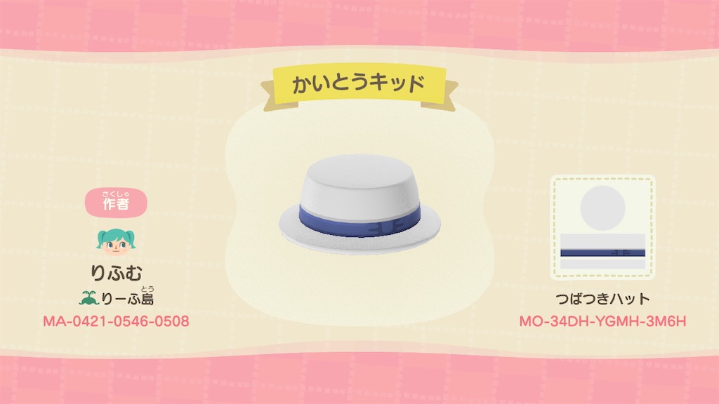 f:id:DEVILEFM:20200421225042j:image