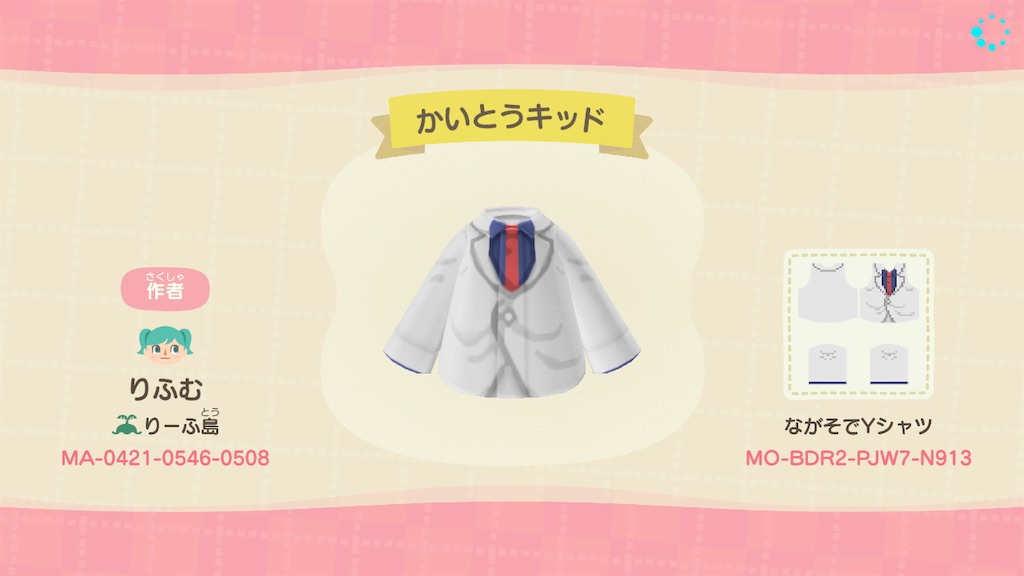 f:id:DEVILEFM:20200421225045j:image