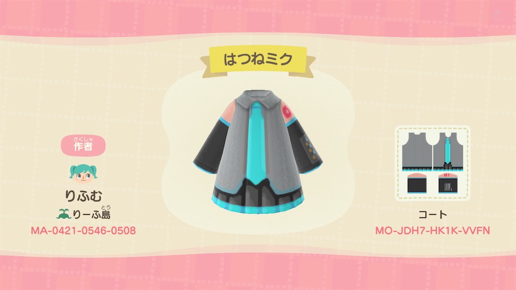 f:id:DEVILEFM:20200421225531j:image