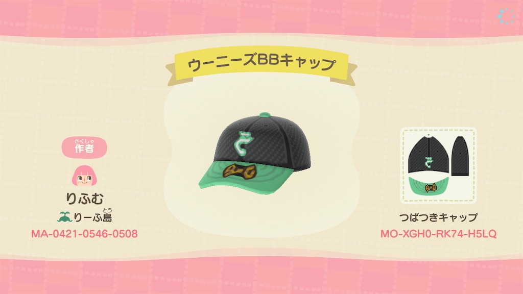 f:id:DEVILEFM:20200507023935j:image
