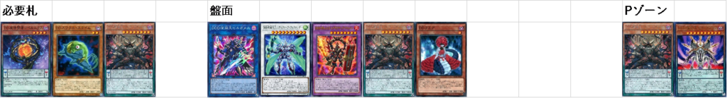 f:id:DEYE:20190217171947p:plain