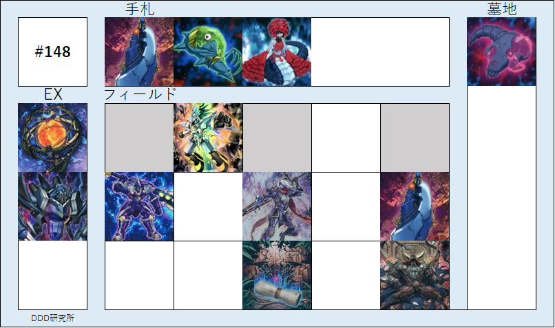 f:id:DEYE:20190503095646p:plain