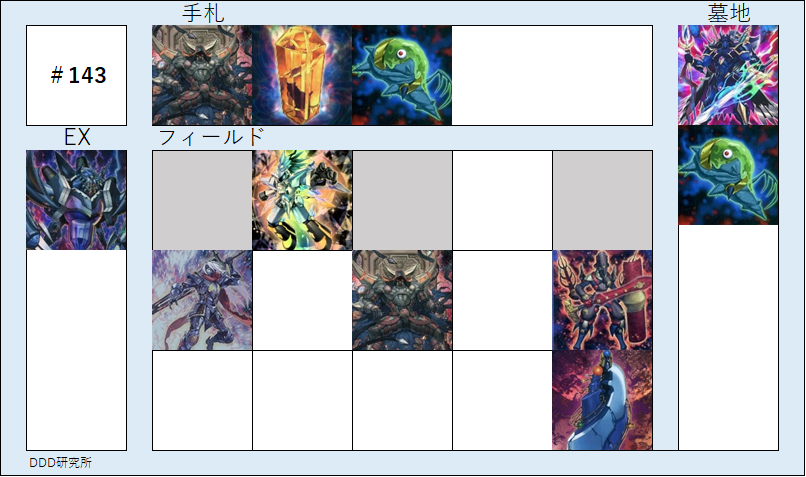 f:id:DEYE:20190522172840p:plain f:id:DEYE:20190522172840p:plain
