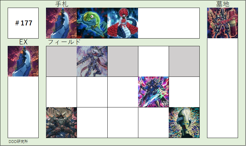 f:id:DEYE:20190809225138p:plain