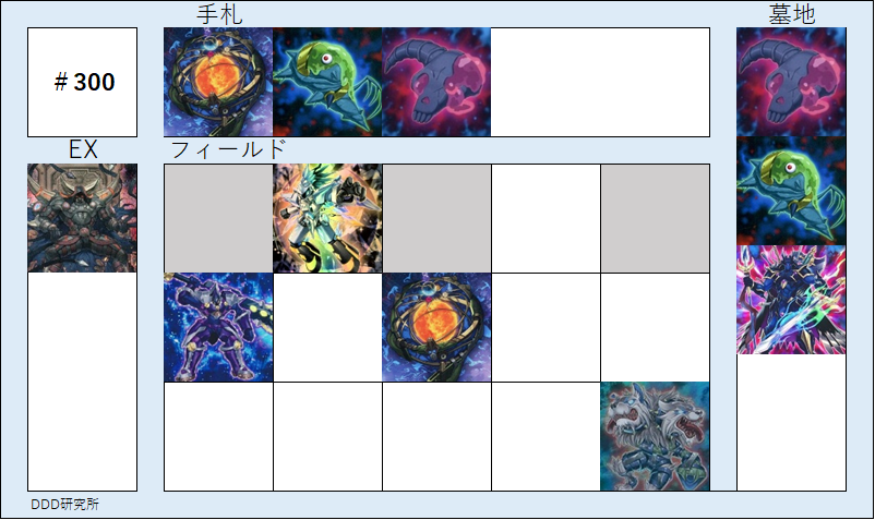 f:id:DEYE:20190816143110p:plain