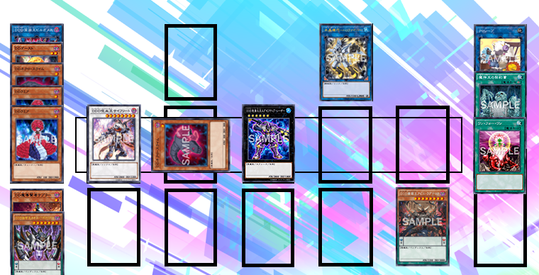 f:id:DEYE:20200520220247p:plain