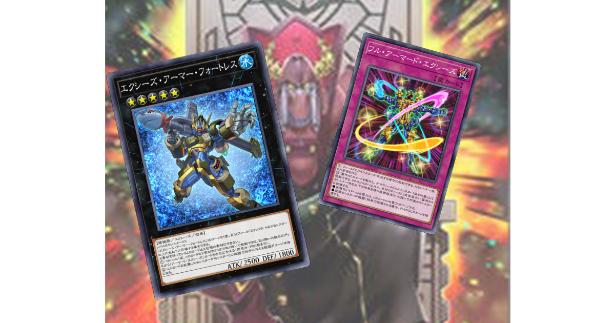 遊戯王 DDD カリユガ エグゼクティブシーザー ダリウス アジア シークレット DDD双暁王カリユガ/シークレット【エクシーズ】《DOCS-JP050
