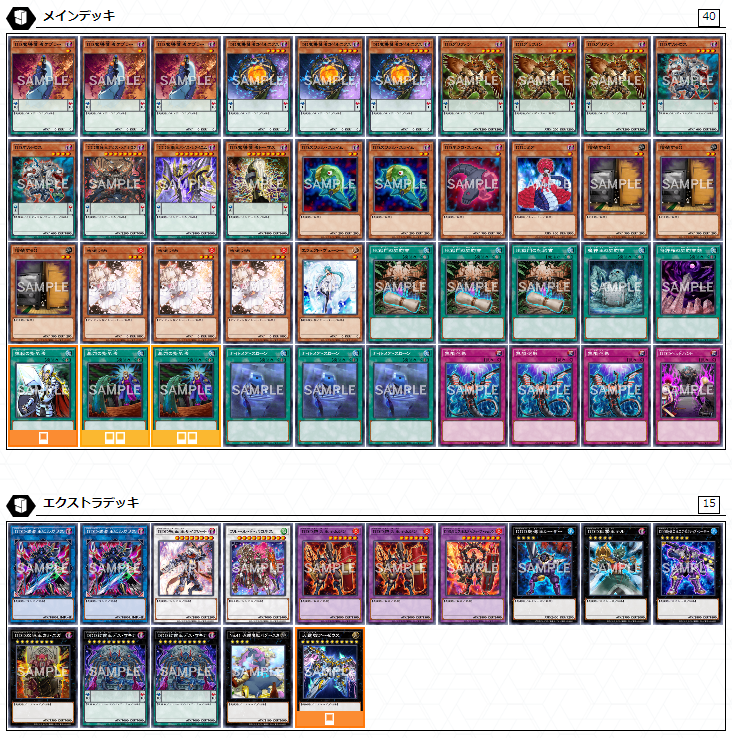 調査】200回引いてバグースカの有用性を検証 - DDD研究所