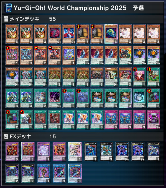 雑誌で紹介された MD】DDデッキ構築 DDD研究所 - #46 遊戯王OCG デュエルモンスターズ