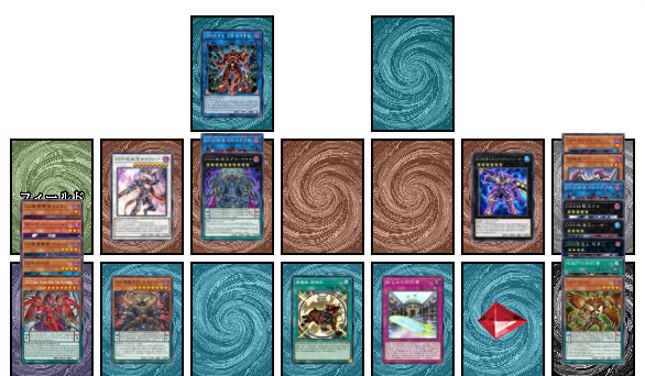 ケプラー＋グリフォンまとめ【随時更新】 - DDD研究所