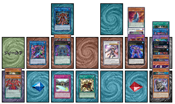 遊戯王】DDD展開考察 #767（必要札：ケプラー）※ソロモン先出し - DDD