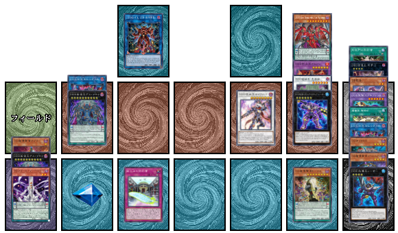 遊戯王OCG 6枚セット　比較的結構綺麗な個体 遊戯王】OCG1年間どハマりしたまとめ【カジュアル勢】｜あんにん