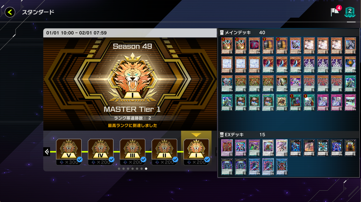 MD】DDデッキ構築 #46 - DDD研究所