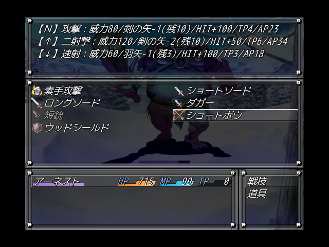 魂の剣 製作記事その1 ディバインのrpg作成所