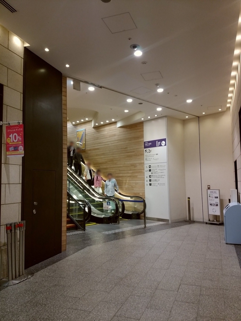 スカイツリータウン ツリービレッジへの行き方〜押上駅編〜 - DF_yell Project