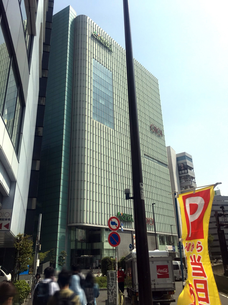 新宿南口からマルイアネックス新宿への行き方 Df Yell Project