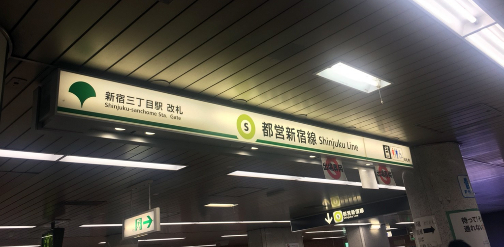f:id:DF_yell:20180404170553j:plain