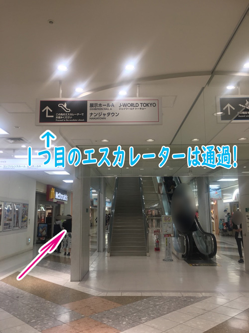 f:id:DF_yell:20180531155008j:plain f:id:DF_yell:20180531155008j:plain