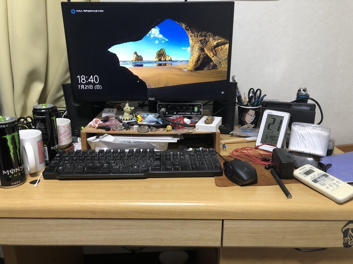 f:id:DGAME:20190721184206j:plain