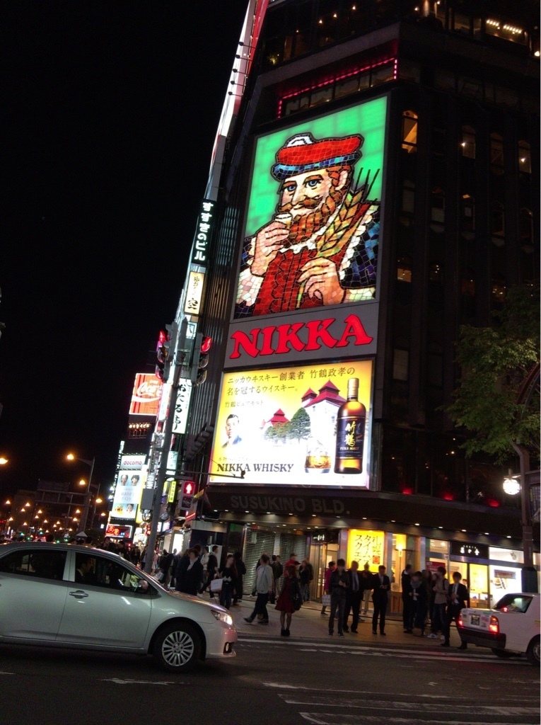 ほんわかぱっぱ ほんわかぱっぱ オフ会です ドワ Doigt Dgd S Blog