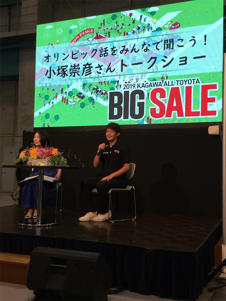 小塚崇彦さんトークショー 意識高くない主婦記