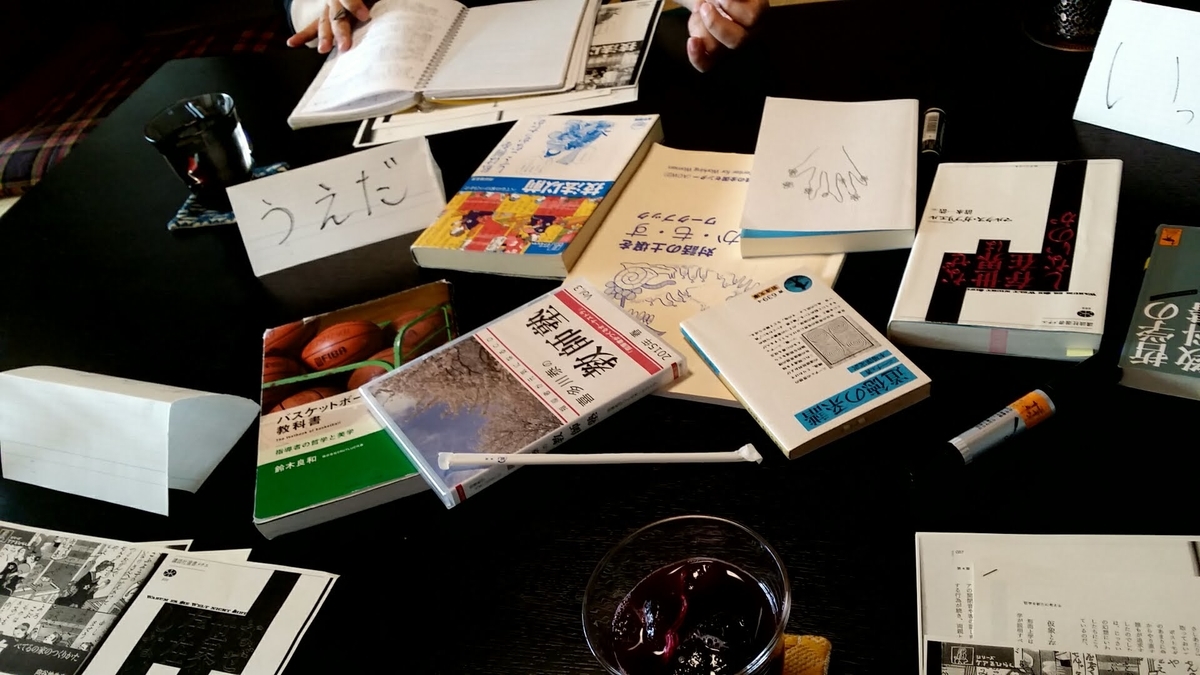 f:id:DIALECTIQUE:20200907085011j:plain f:id:DIALECTIQUE:20200907085011j:plain