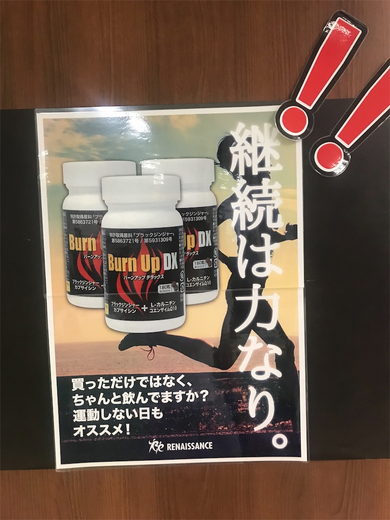 f:id:DICKMAN:20180312221741j:image f:id:DICKMAN:20180312221741j:image