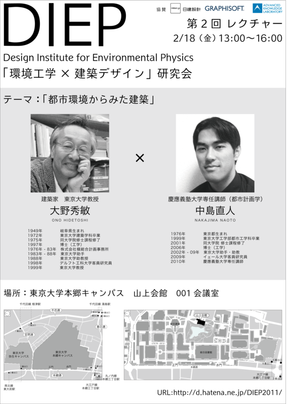 f:id:DIEP2011:20110224000631p:image