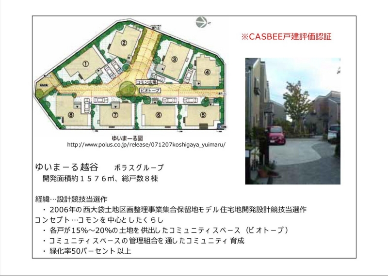 f:id:DIEP2011:20110306135721j:image