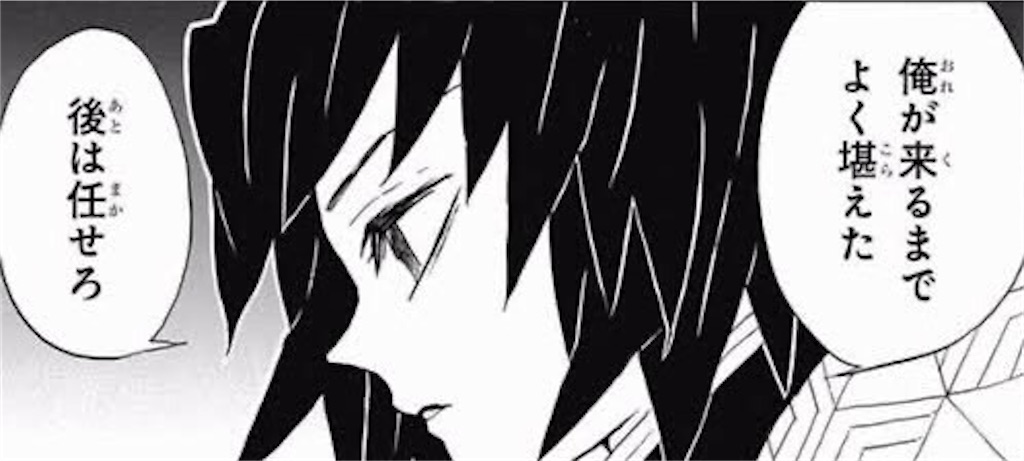 f:id:DIE__SET__DOWN:20201115232435j:image f:id:DIE__SET__DOWN:20201115232435j:image
